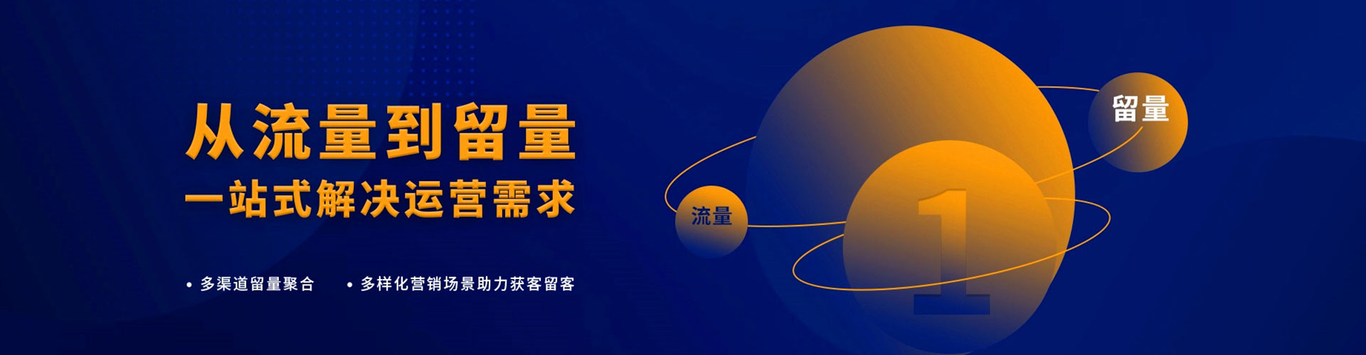 和政百度充值高返点