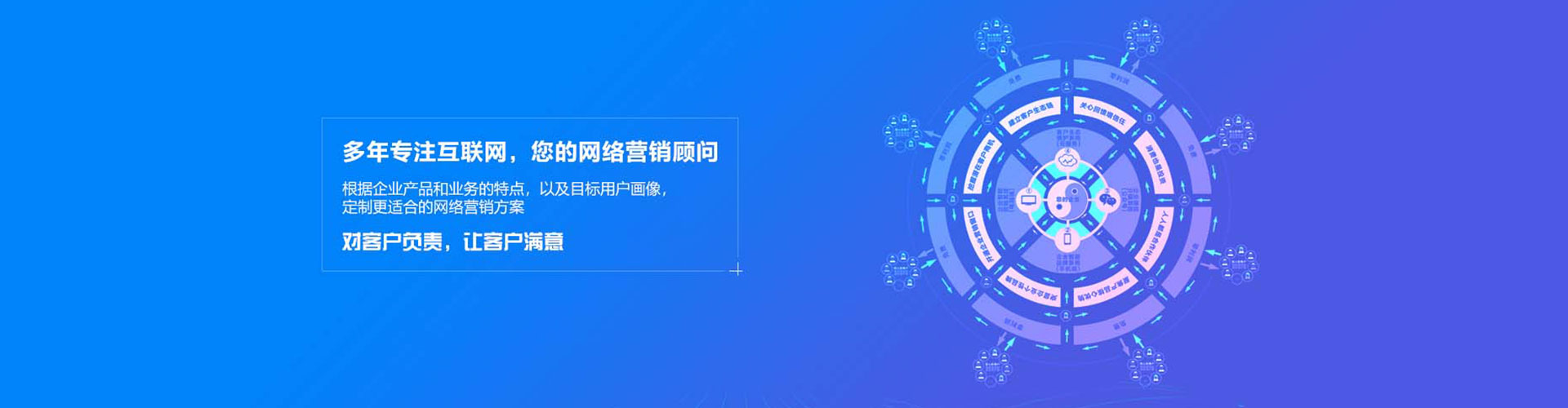 和政百度竞价开户