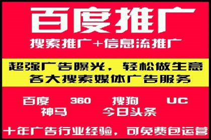 解析今日头条信息流广告的创意策略